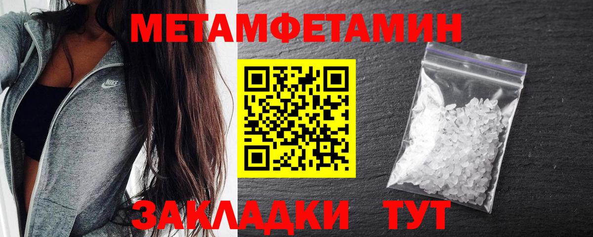 Амфетамин VHQ  Вход с VPN  АМФ  Елец 
