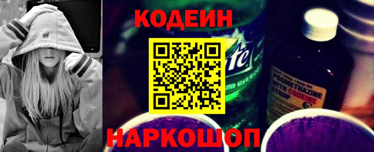 Канабис Елец