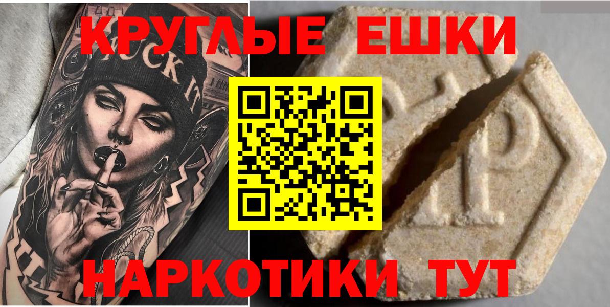 Экстази mix Елец