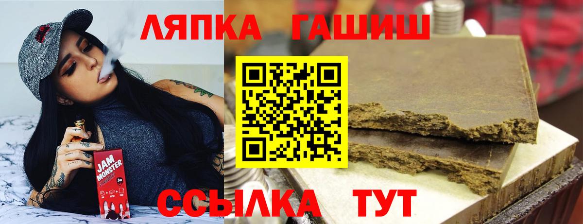 Гашиш 40% ТГК Елец