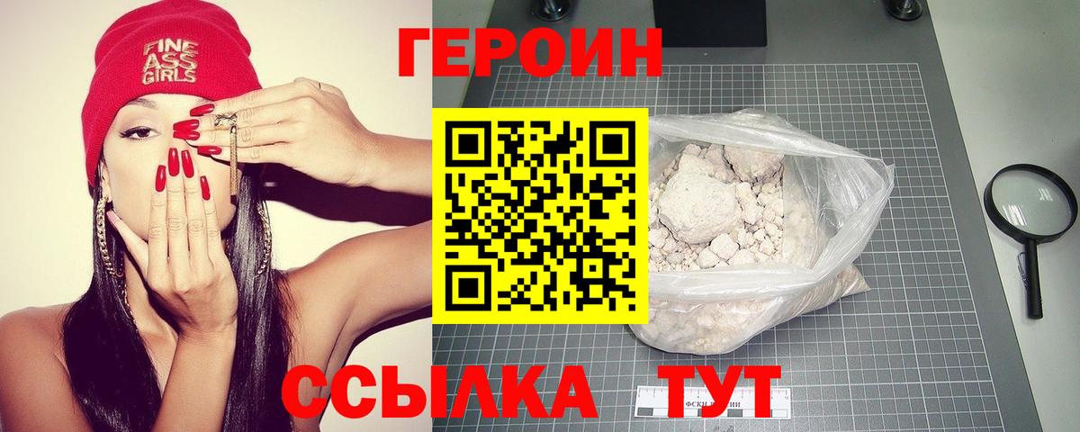 Елец  Cocaine  Вход с VPN  Alpha-PVP СК   ГАШИШ  Меф кристаллы  Купить  Марихуана 