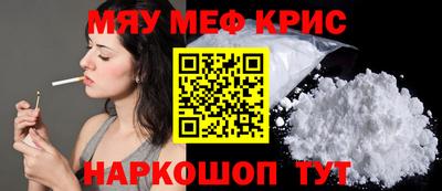 марихуана Комсомольск-на-Амуре