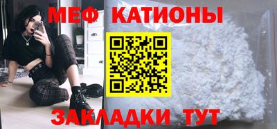 меф VHQ Краснокаменск