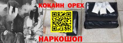 меф VHQ Краснокаменск