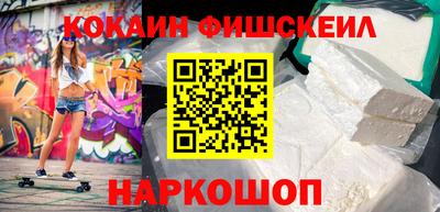 ALPHA-PVP Краснодар