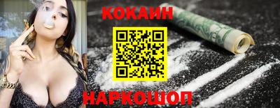 меф VHQ Краснокаменск
