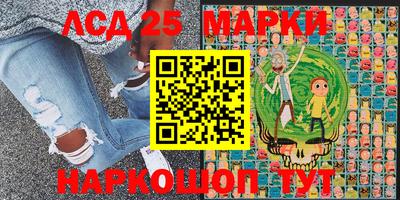 альфа пвп Краснознаменск
