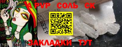 ALPHA-PVP Краснодар