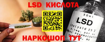 марихуана Комсомольск-на-Амуре
