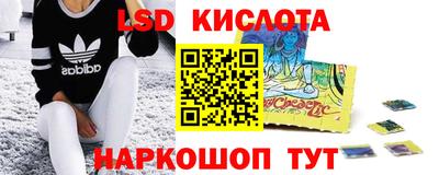 ALPHA-PVP Краснодар