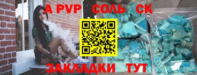 прущий лед Конаково