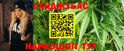 марихуана Комсомольск-на-Амуре