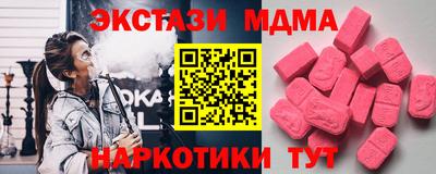 прущий лед Конаково