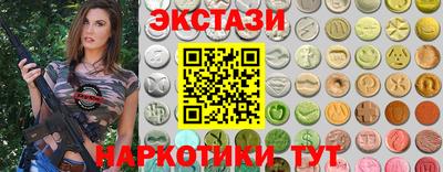 меф VHQ Краснокаменск