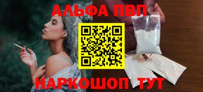 марихуана Комсомольск-на-Амуре