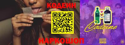 альфа пвп Краснознаменск
