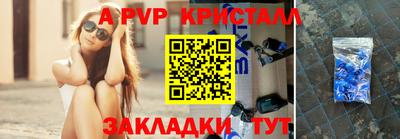прущий лед Конаково