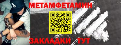 меф VHQ Краснокаменск