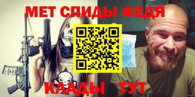 ALPHA-PVP Краснодар