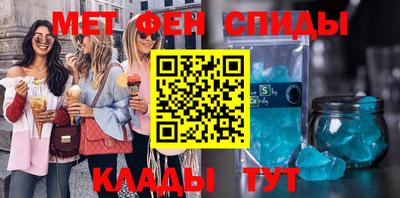 ALPHA-PVP Краснодар