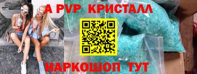 прущий лед Конаково