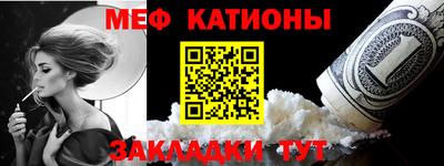 альфа пвп Краснознаменск