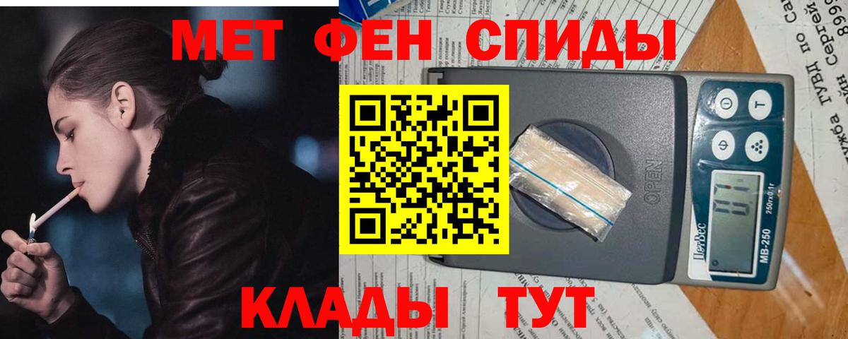 Елец  Первитин витя  Вход с VPN 