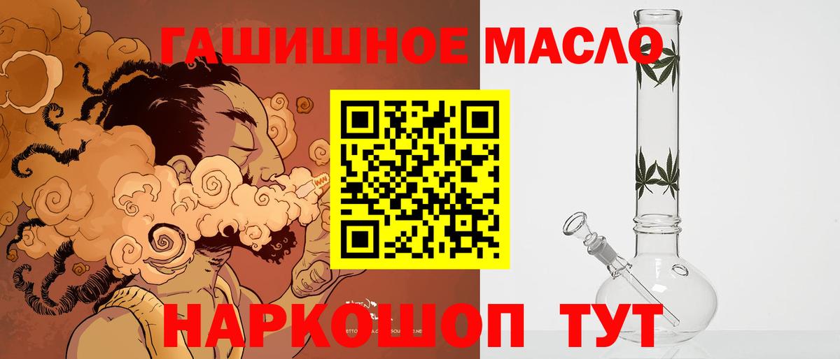 Дистиллят ТГК Wax Елец