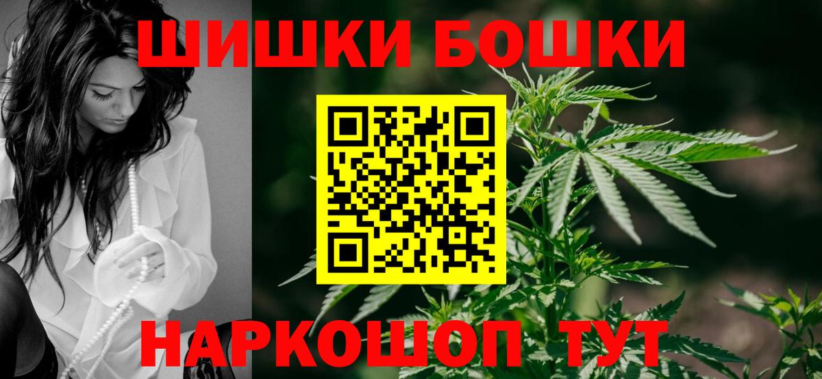 Канабис THC 21%  Шишки марихуана Bruce Banner  Елец  Вход с VPN  МАРИХУАНА LSD WEED  Конопля сатива 